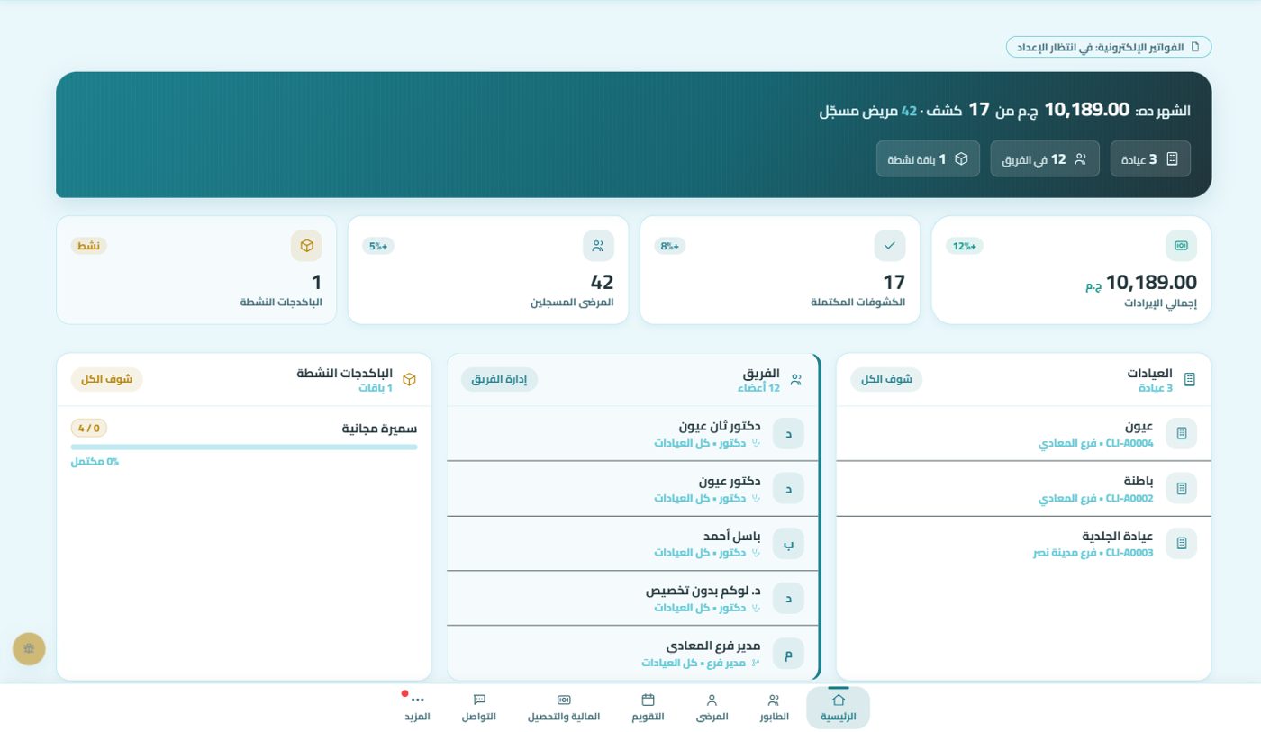 شاشة صاحب المركز